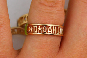 Кільце Xuping Jewelry Господи Спаси і Збережи р 19 золотисте