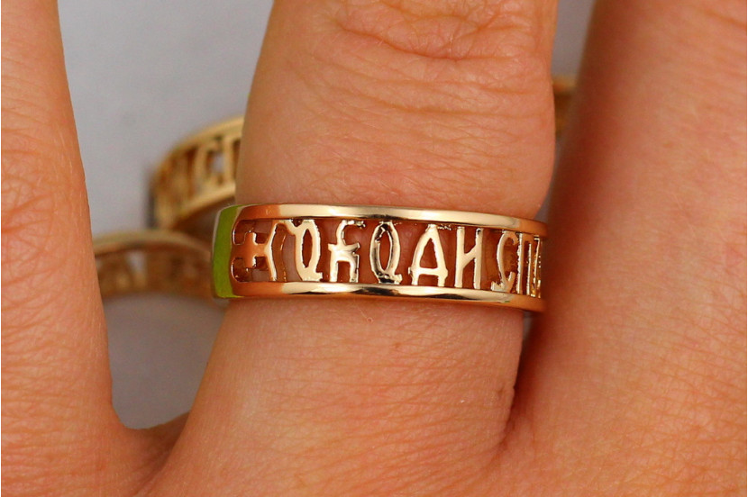 Кільце Xuping Jewelry Господи Спаси і Збережи р 19 золотисте