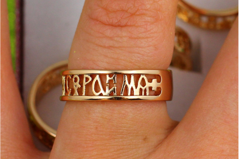 Кільце Xuping Jewelry Господи Спаси і Збережи р 19 золотисте