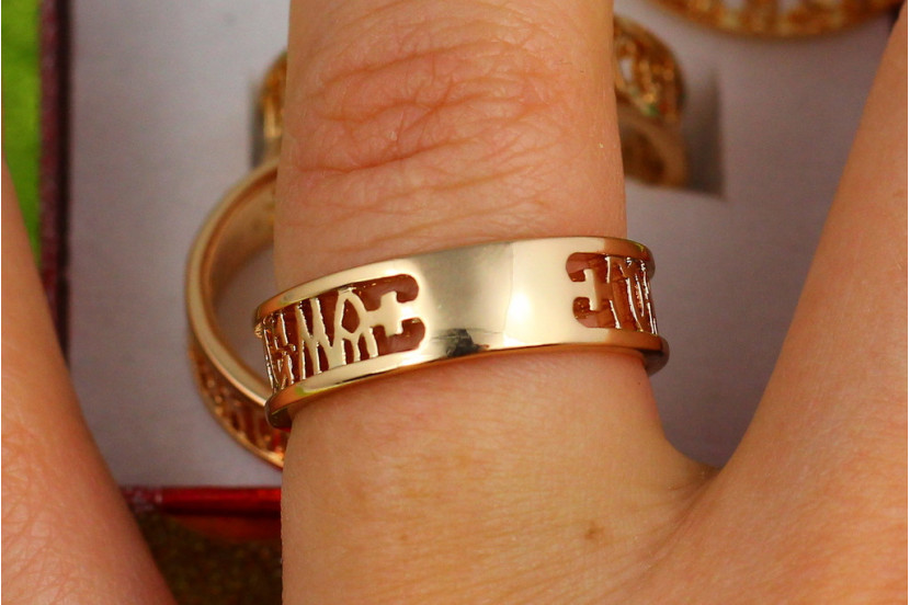 Кільце Xuping Jewelry Господи Спаси і Збережи р 19 золотисте