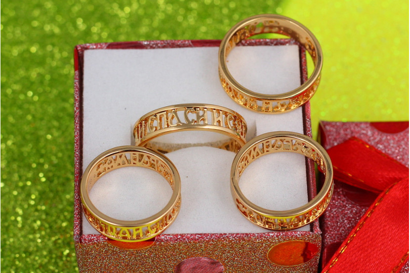 Кільце Xuping Jewelry Господи Спаси і Збережи р 21 золотисте